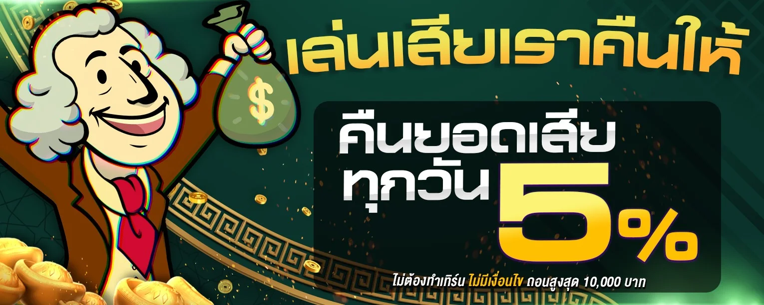 SLOT24TH เว็บตรง สล็อต คาสิโน ฝากถอนออโต้ | 24th