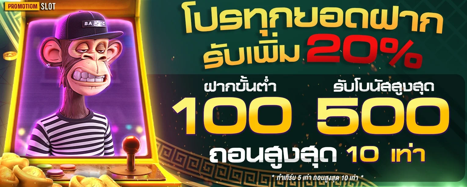 คาสิโนออนไลน์ SLOT24TH เดิมพันสดครบทุกเกม