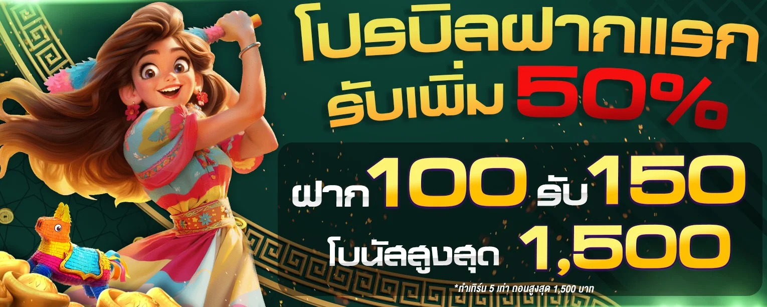 สล็อตเว็บตรง SLOT24TH รวมค่ายเกมสล็อตชั้นนำ