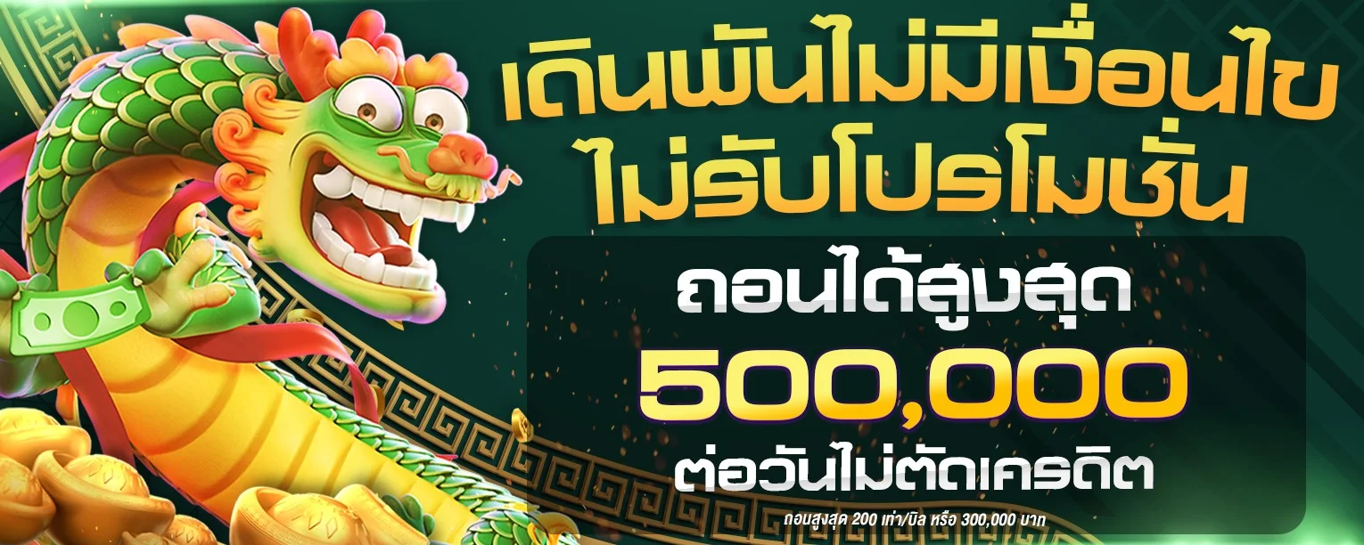 SLOT24TH เว็บตรง สล็อต คาสิโน ฝากถอนออโต้ | 24th