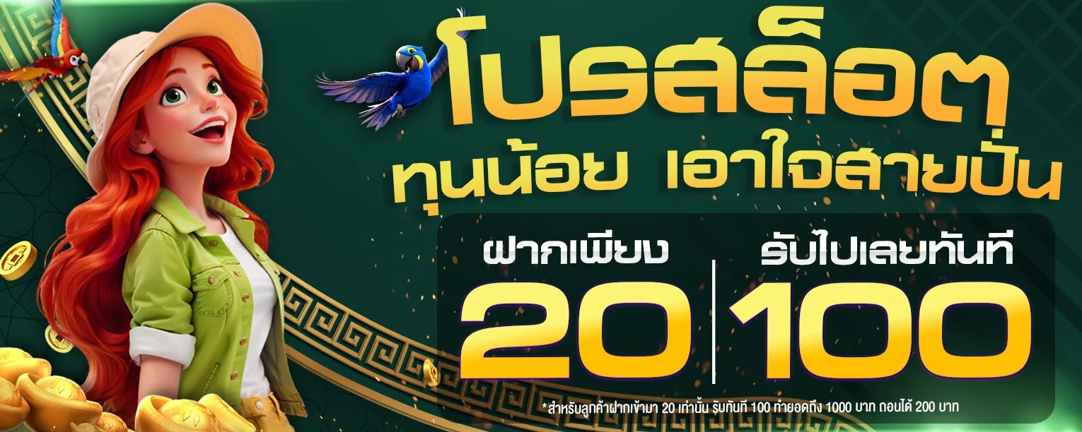 สล็อตออนไลน์ SLOT24TH รวมเกมสล็อตค่ายดังครบทุกค่าย
